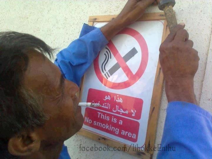 Funny Pictures : No smoking area - Funny Photos, Images