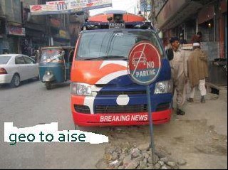 No rules for Media