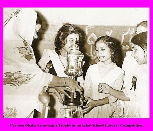 Perveen Shakir Pictures: Perveen Shakir receiving a Trophy in an Inter-School Literary Competition (Black & White Pic) - Photos, Images of Perveen Shakir