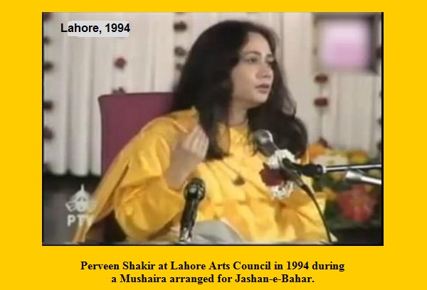 Perveen Shakir Photos - Perveen Shakir reciting her ghazal in Arts Council Lahore in 1994 during a Mushaira - Pictures, Images of Perveen Shakir Parveen Shakir Pictures: Parveen Shakir reciting her ghazal in Arts Council Lahore, 1994 - Parveen Shakir Photos