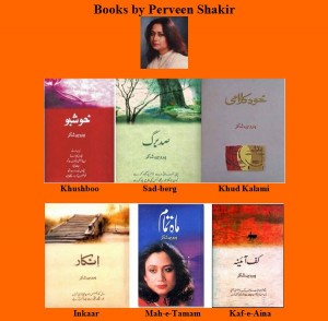 Perveen Shakir Pictures: Titles of all the poetry books written by Perveen Shakir - Photos, Images of Perveen Shakir