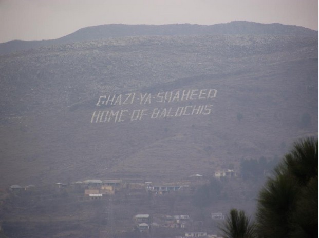 Photos of Abbotabad; Photo of Hill behind Baloch Centre, Abbotabad - Pictures of Abbotabad Pictures of Abbotabad; Photo of Hill behind Baloch Centre, Abbotabad - Photos of Abbotabad, Images of Abbotabad