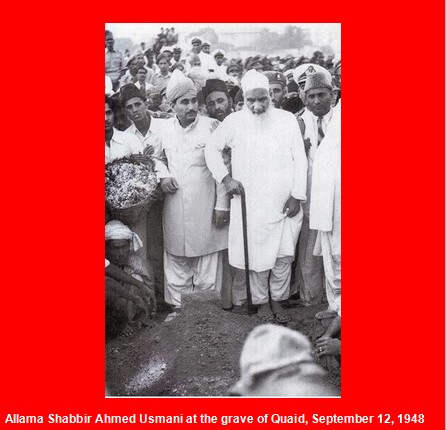 Photos of Quaid-e-Azam Muhammad Ali Jinnah - Allama Shabbir Ahmed Usmani at the grave of Quaid, September 12, 2025 - Pics, Photos, Images of Jinnah Pics, Photos of Quaid-e-Azam Muhammad Ali Jinnah: Allama Shabbir Ahmed Usmani at the grave of Quaid, September 12, 2025 - Photos, Images of Jinnah