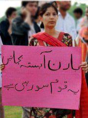 Pre Election Funny Posters and Placards - Horn aahista bajain, Qaum so rahi hai - Pakistan Elections 2013 Funny Pre Election Posters and Placards: A woman holding a placard "Horn aahista bajain, Qaum so rahi hai" - Pakistan Elections 2013