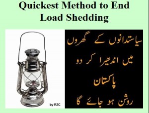 Quickest Method to End Load Shedding - WAPDA Jokes in Pakistan