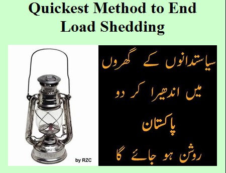 Quickest Method to End Load Shedding - WAPDA Jokes in Pakistan Cut electricity of politicians' homes to end Load Shedding in Pakistan: Load shedding and Bijli Jokes