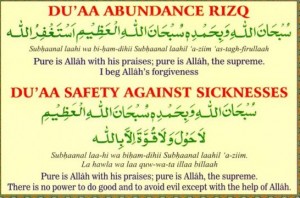 Importance of Rizq in Islam - Quotes about Rizq - Another Dua for abundance of Rizq - Importance of Rizq in Islam