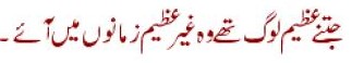 Sayings of Wasif Ali Wasif - Quotes of Wasif Ali Wasif (118) 