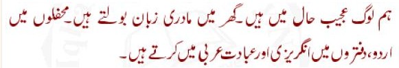 Sayings of Wasif Ali Wasif - Quotes of Wasif Ali Wasif (133) 