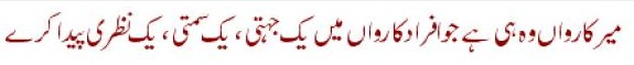 Sayings of Wasif Ali Wasif - Quotes of Wasif Ali Wasif (136) 