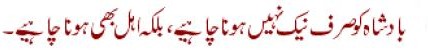 Sayings of Wasif Ali Wasif - Quotes of Wasif Ali Wasif (143)