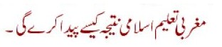 Sayings of Wasif Ali Wasif - Quotes of Wasif Ali Wasif (147) 