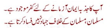 Sayings of Wasif Ali Wasif - Quotes of Wasif Ali Wasif (150) 
