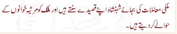 Sayings of Wasif Ali Wasif - Quotes of Wasif Ali Wasif (156) 