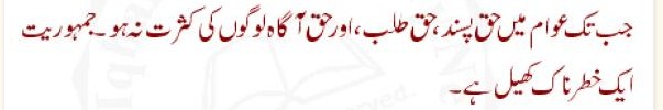 Sayings of Wasif Ali Wasif - Quotes of Wasif Ali Wasif (161)