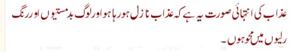  Sayings of Wasif Ali Wasif - Quotes of Wasif Ali Wasif (162