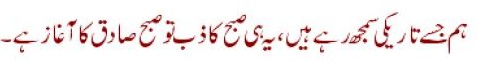  Sayings of Wasif Ali Wasif - Quotes of Wasif Ali Wasif (163)