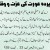 Pardah in Islam