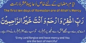 Ramzan: supplication (Dua) for first ashra (first 10 days) of Ramzan (Ramadan)