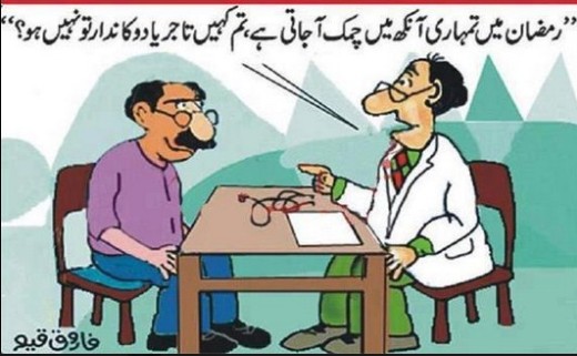 Ramadan (Ramzan) Jokes: Eye Specialist telling a shopkeeper about the 'Brightness' in his eyes during Ramzan - Best Funny Jokes & Humour during Ramzan