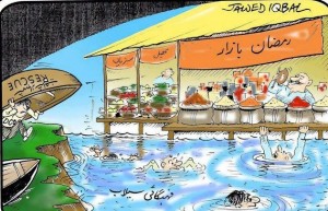 Ramadan (Ramzan) Jokes: So called Ramzan Bazar and dearness in Ramzan - Best Funny Jokes & Humour during Ramzan