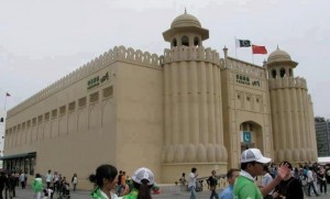 A big Replica of Lahore Fort in Shanghai, China