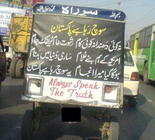Rickshaw 3