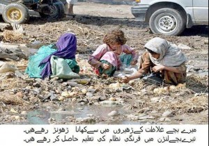 Quotes about Rizq: Three little girls searching food from the garbage dump - Sayings about Rizq