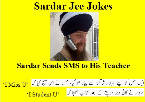 Sikh Jokes - A Sardar Jee's teacher fell in love with him and sends SMS "I Miss U", Sardar sends back SMS, "I Student U" - Best Sardar Jee Jokes 