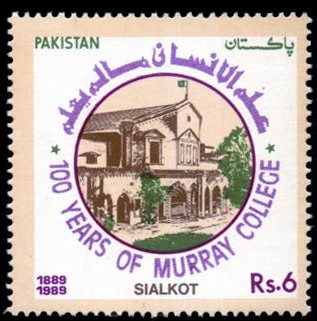 Stamp Issued by Pakistan Post on Centenary (100 years) of Murray College, Sialkot Photos of Sialkot - Stamp Issued by Pakistan Post on Centenary of Murray College, Sialkot - Sialkot Pictures