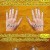 Sunnah