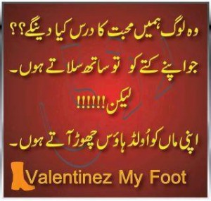 Valentines Day, My Foot