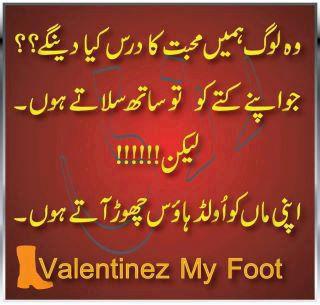 Valentines Day, My Foot