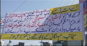 WAPDA Jokes - Congratulations on 20 hours successful load shedding - Funny WAPDA, Load shedding and Bijli jokes