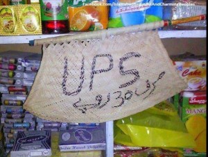 WAPDA jokes - UPS for Rs 30 only - Load shedding, Bijli & Wapda jokes