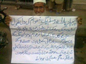 Funny Pre Election Posters: An old man with a banner against Muslim League and Peoples Party - Pakistan Elections 2013