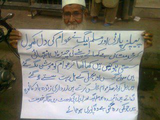 Pre Election Funny Posters and Banners - An old man with a banner against Muslim League and Peoples Party - Pakistan Elections 2013 Funny Pre Election Posters: An old man with a banner against Muslim League and Peoples Party - Pakistan Elections 2013