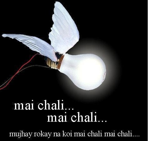Wapda jokes - mai chali mai chali, mujhay rokay na koi - Load shedding and Wapda jokes Load shedding and Wapda and Bijli jokes- mai chali mai chali, mujhay rokay na koi - funny Wapda jokes