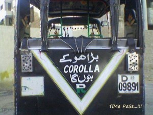Will become Corolla