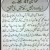 Women Quotes (Urdu)