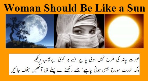 Best Women Urdu Quotes: A woman should be like a sun to force the onlookers to lower their gaze - Best sayings about Women
