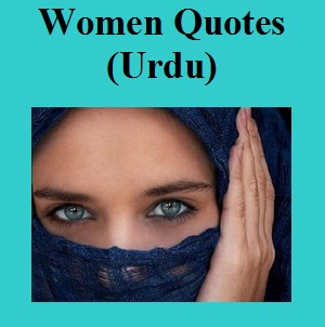 Women Quotes in Urdu