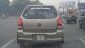 Yeh Sub Meri Maa ki Dua hai. This is all because of my mother's prayer
