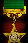 nishan-e-Haider...medal
