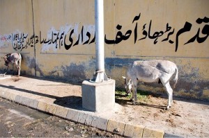 qadam Baraho